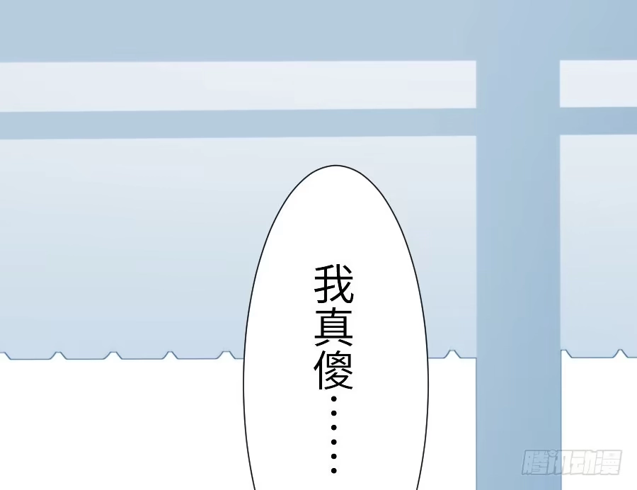 王的初拥 腐眼看人基 第47页