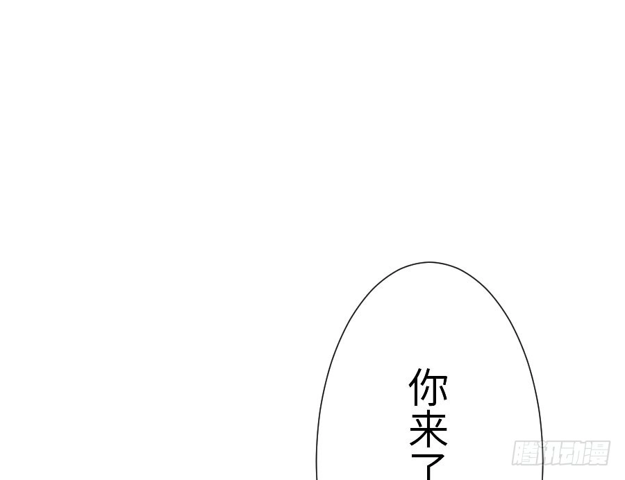 王的初拥 腐眼看人基 第56页