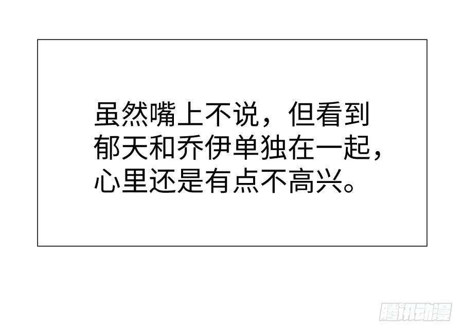 王的初拥 腐眼看人基 第65页