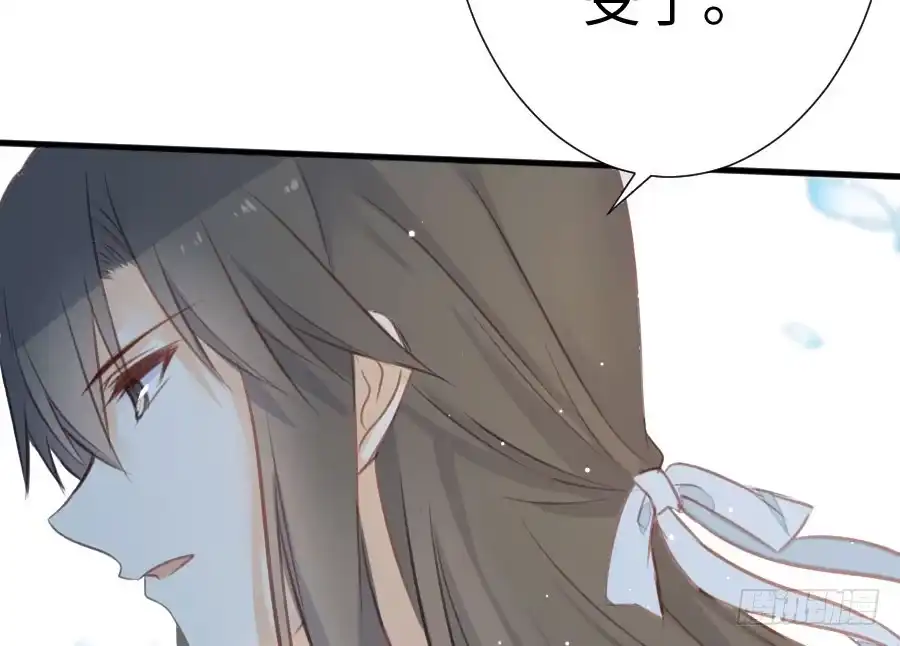 王的初拥 腐眼看人基 第67页
