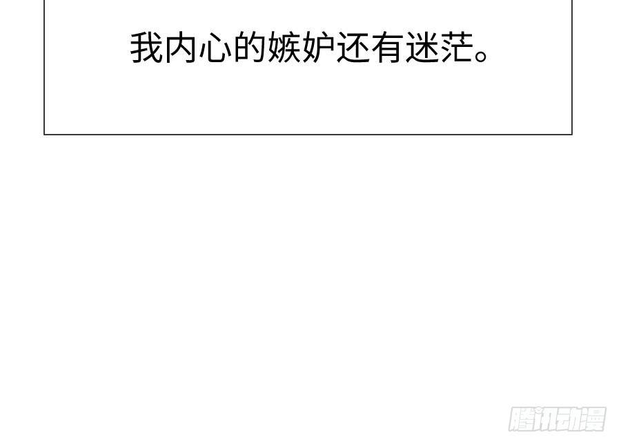 王的初拥 腐眼看人基 第73页