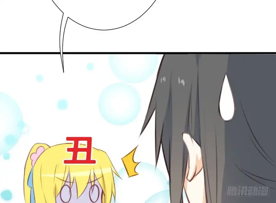 王的初拥 开始行动 第10页