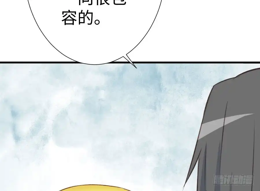 王的初拥 开始行动 第22页