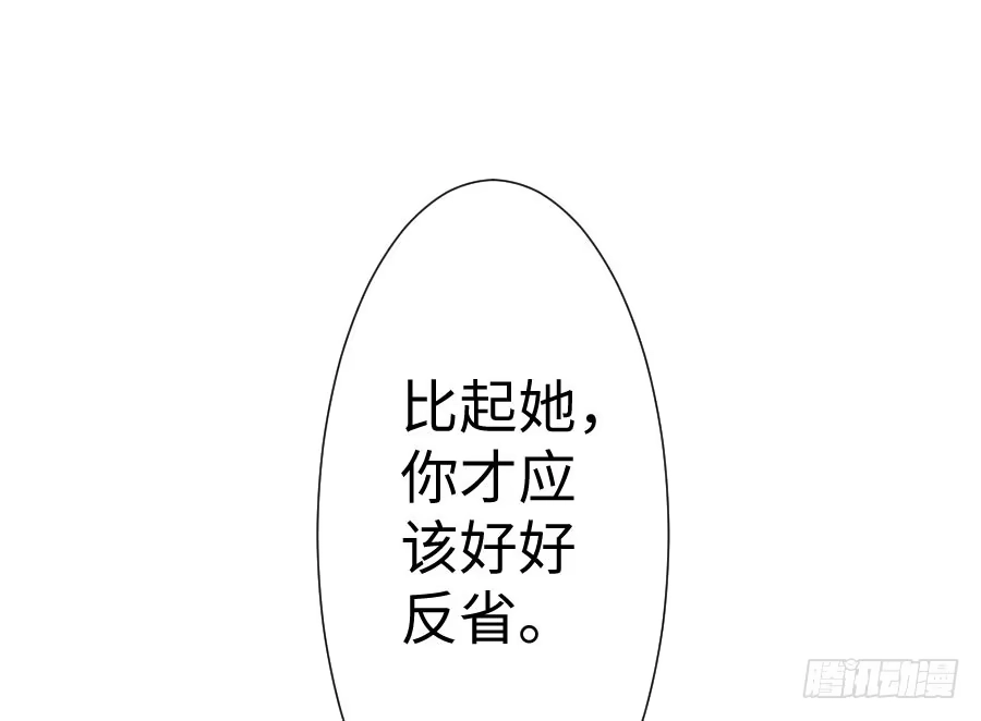 王的初拥 开始行动 第25页