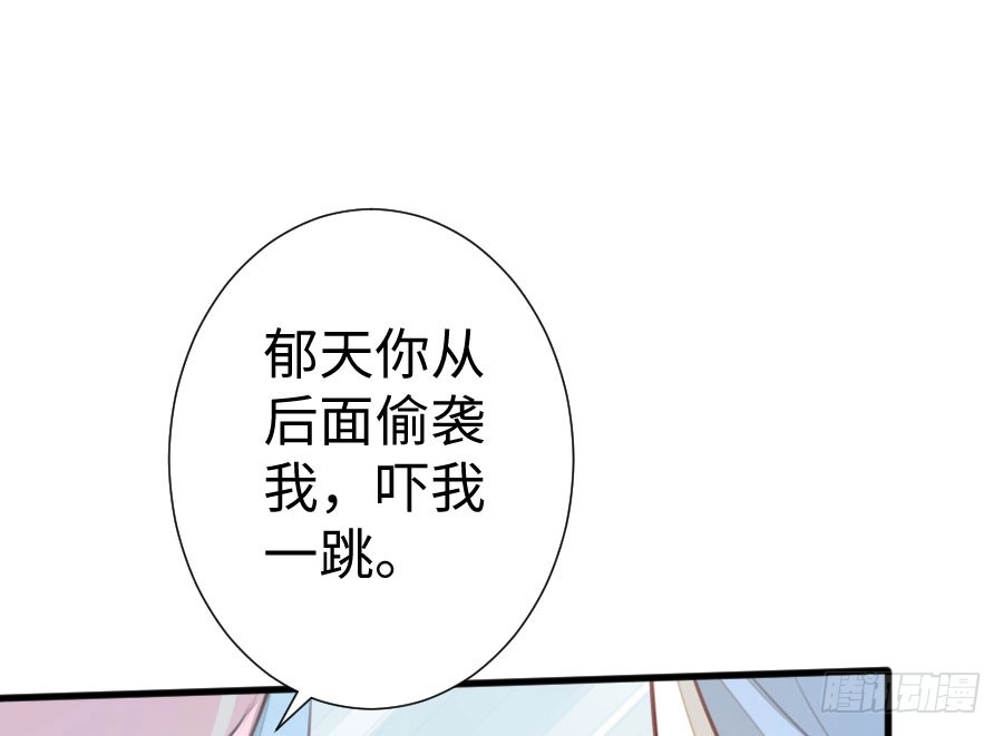 王的初拥 开始行动 第4页