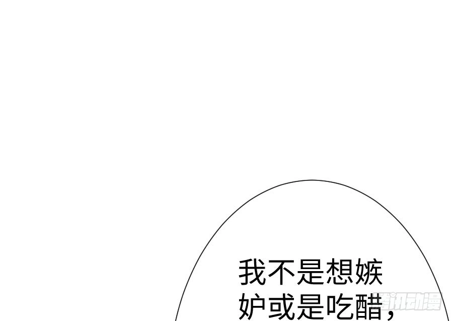 王的初拥 开始行动 第44页