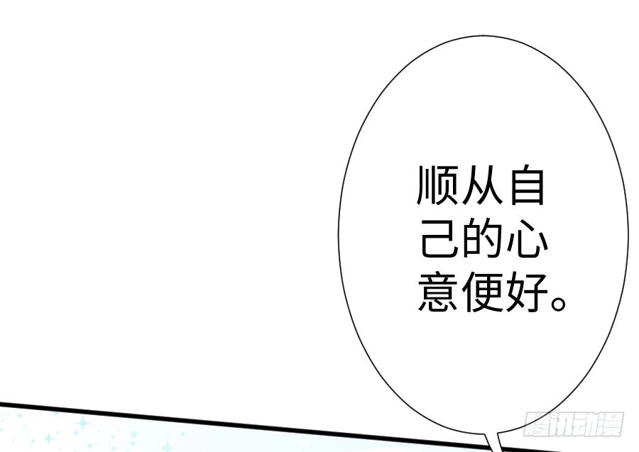 王的初拥 开始行动 第48页