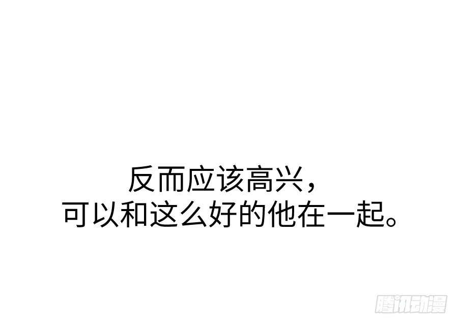王的初拥 开始行动 第58页