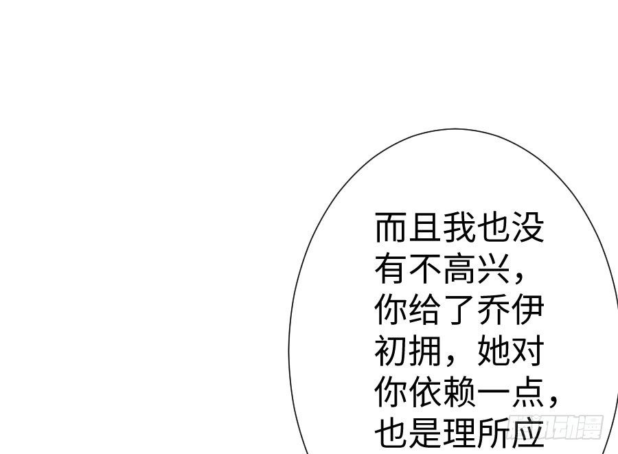 王的初拥 开始行动 第6页