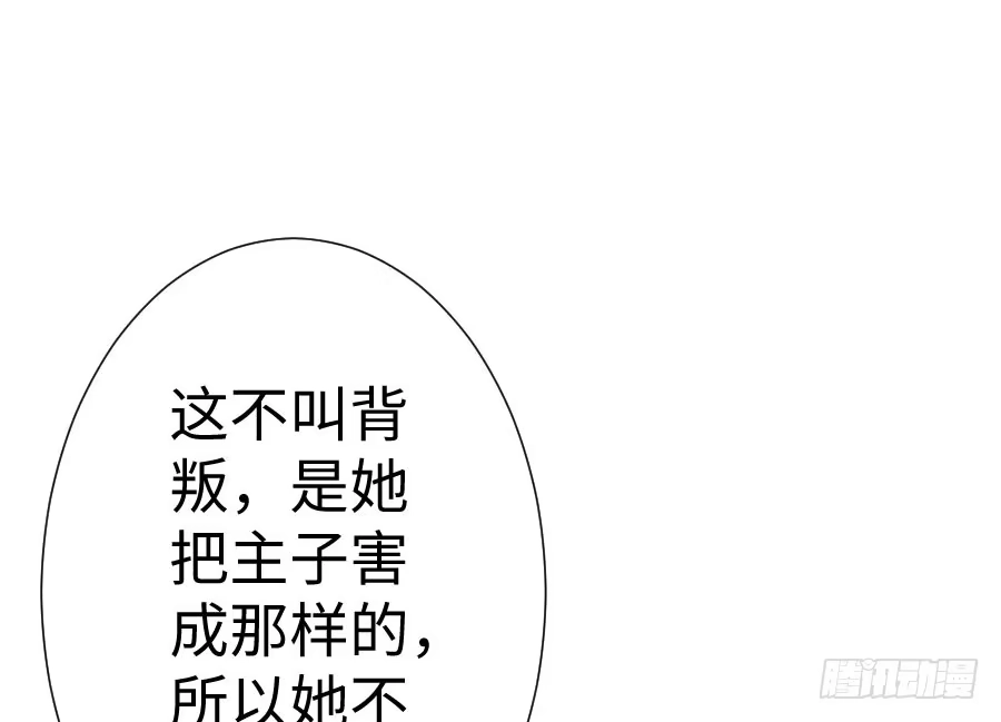 王的初拥 开始行动 第71页