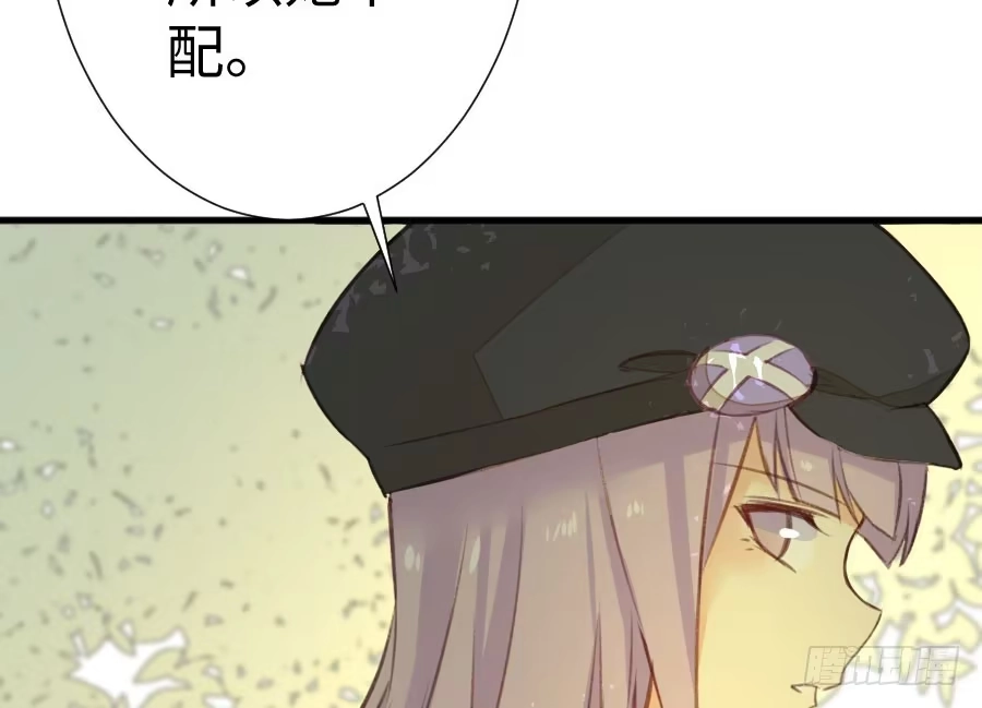 王的初拥 开始行动 第72页