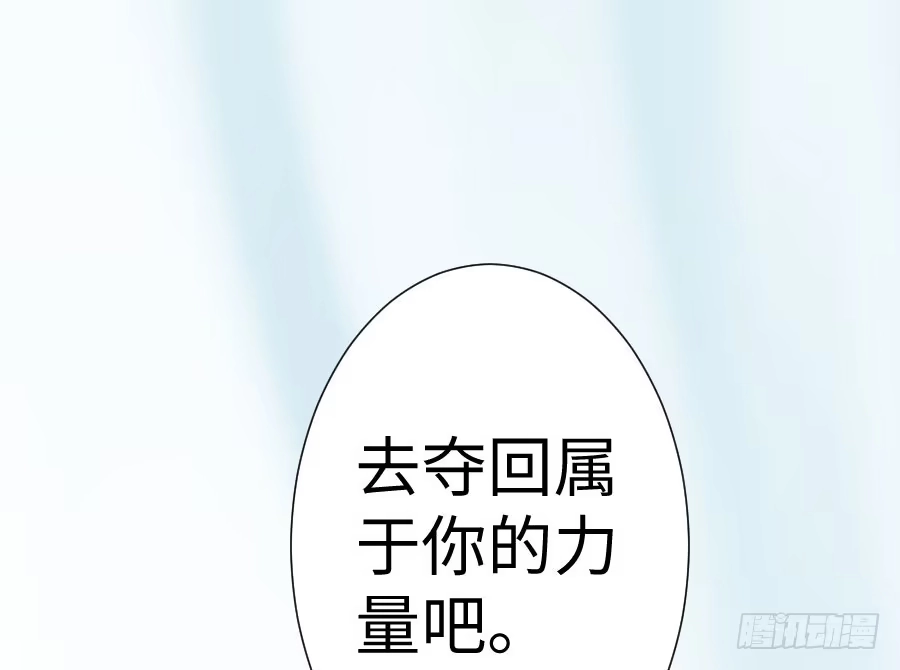 王的初拥 男主你被人挖墙脚啦 第101页