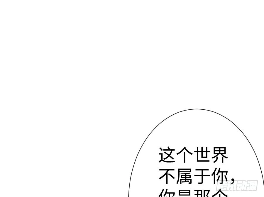 王的初拥 男主你被人挖墙脚啦 第104页