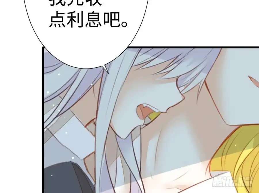 王的初拥 男主你被人挖墙脚啦 第108页