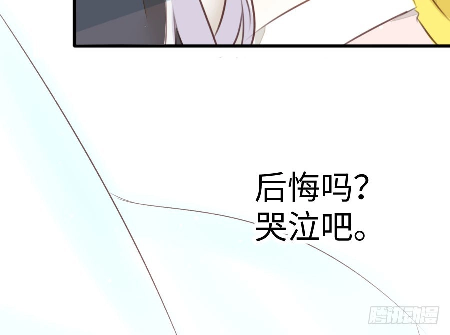 王的初拥 男主你被人挖墙脚啦 第109页