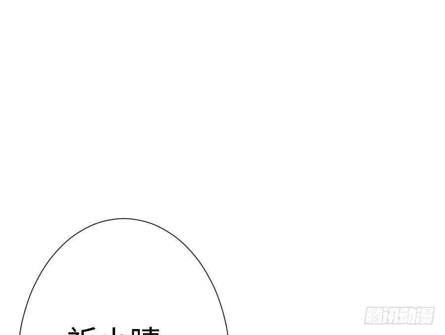 王的初拥 男主你被人挖墙脚啦 第15页