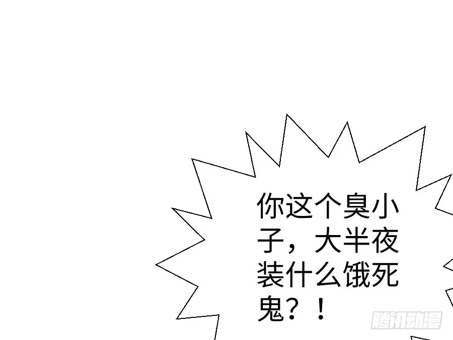 王的初拥 男主你被人挖墙脚啦 第22页