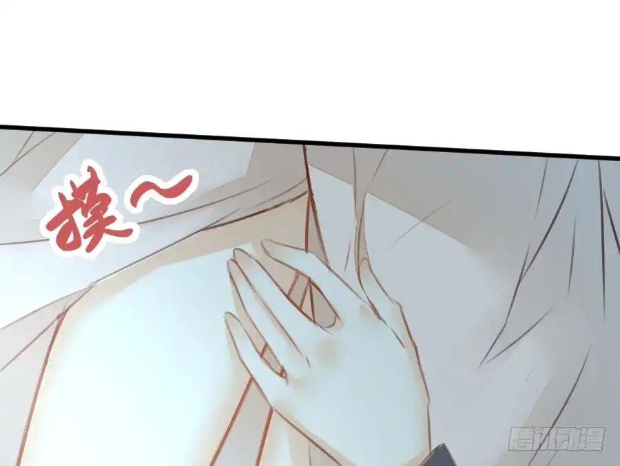 王的初拥 男主你被人挖墙脚啦 第26页