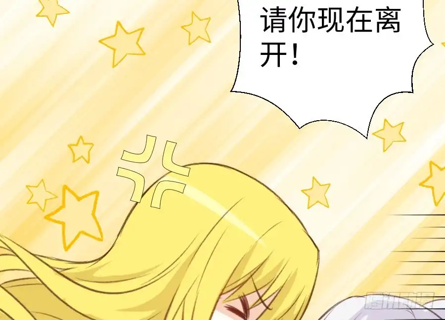 王的初拥 男主你被人挖墙脚啦 第36页