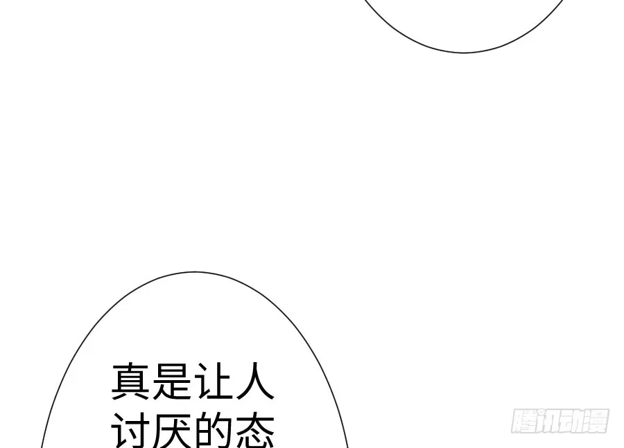 王的初拥 男主你被人挖墙脚啦 第39页