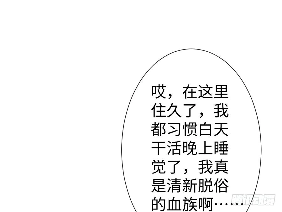王的初拥 男主你被人挖墙脚啦 第4页