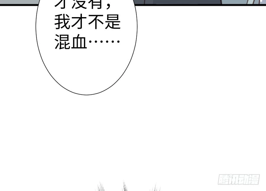 王的初拥 男主你被人挖墙脚啦 第48页
