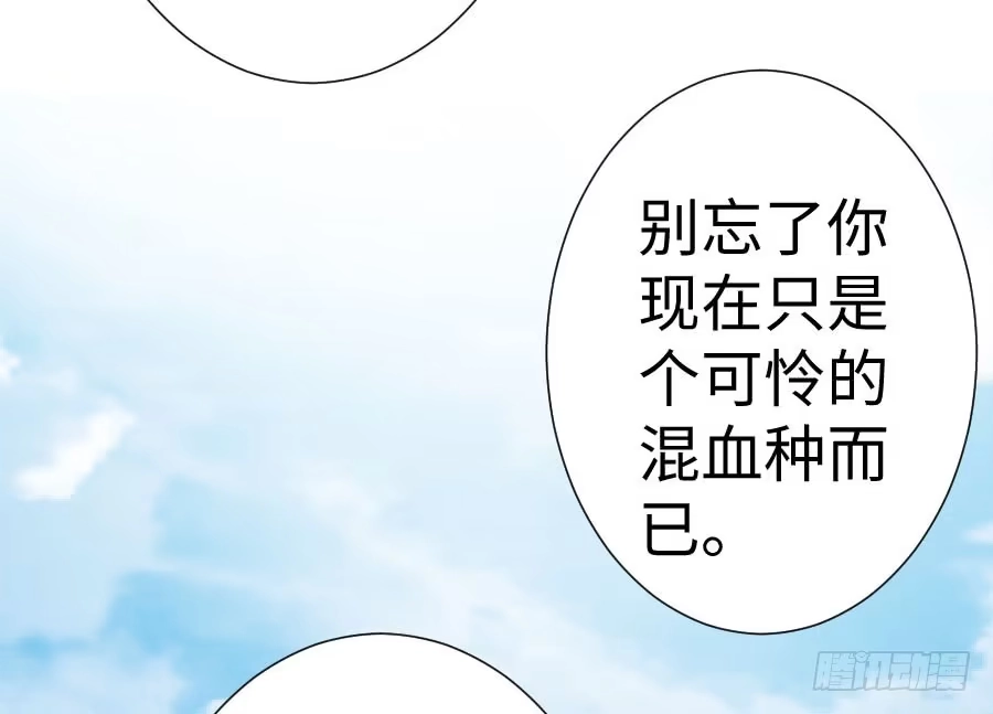 王的初拥 男主你被人挖墙脚啦 第55页