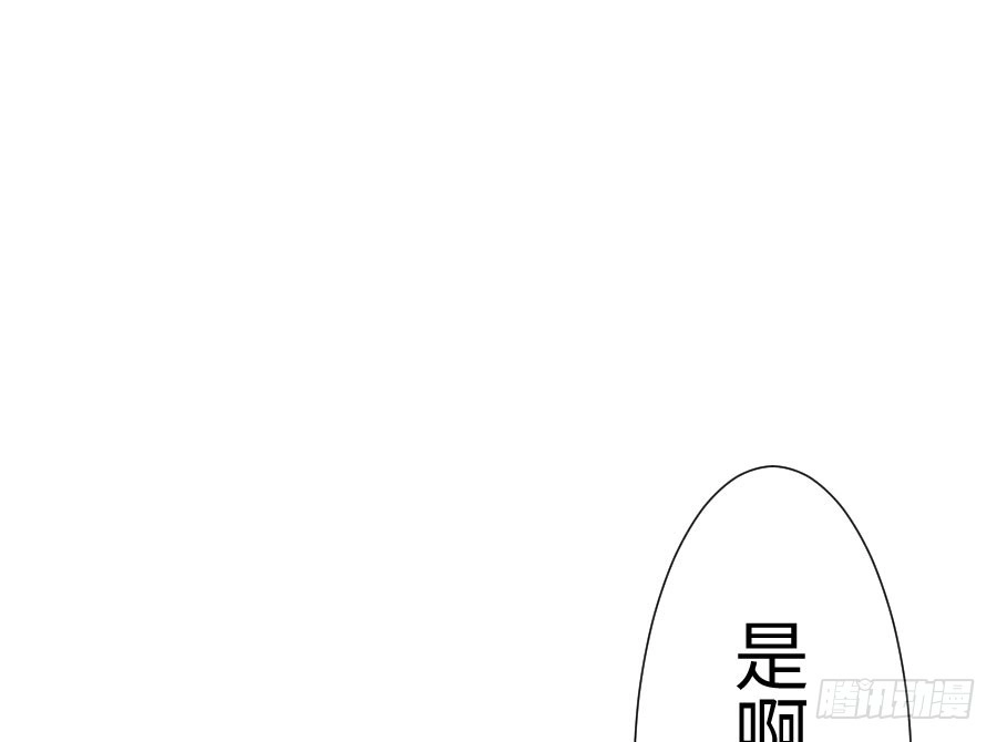 王的初拥 男主你被人挖墙脚啦 第78页