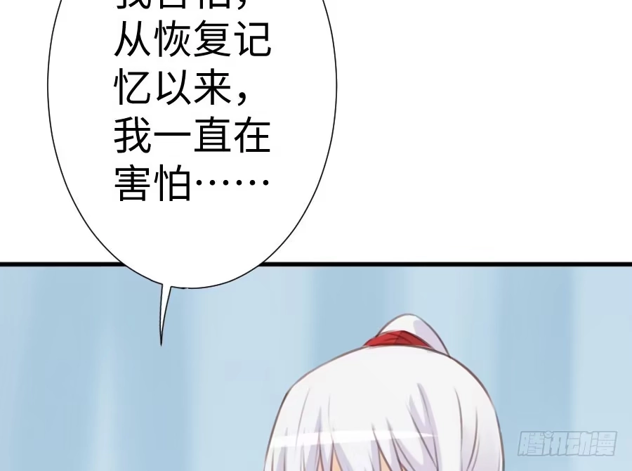 王的初拥 男主你被人挖墙脚啦 第81页