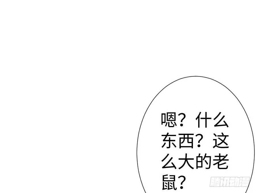 王的初拥 男主你被人挖墙脚啦 第9页