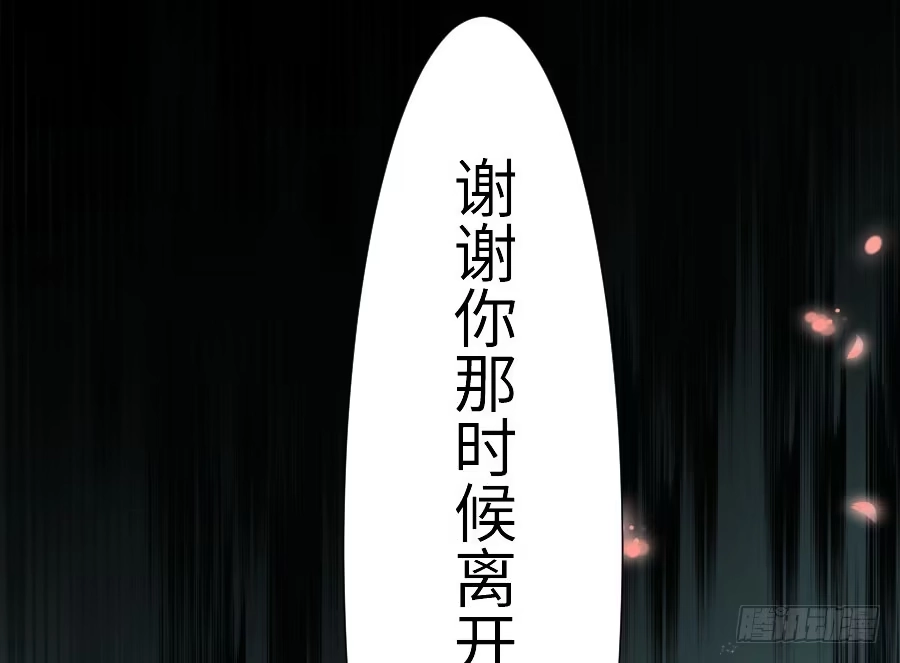 王的初拥 请别再女生面前果奔 第100页