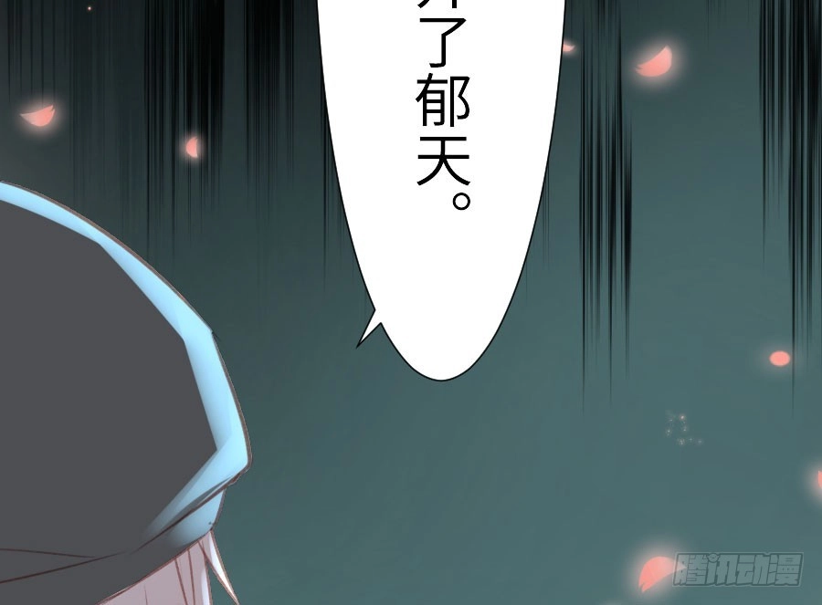 王的初拥 请别再女生面前果奔 第101页