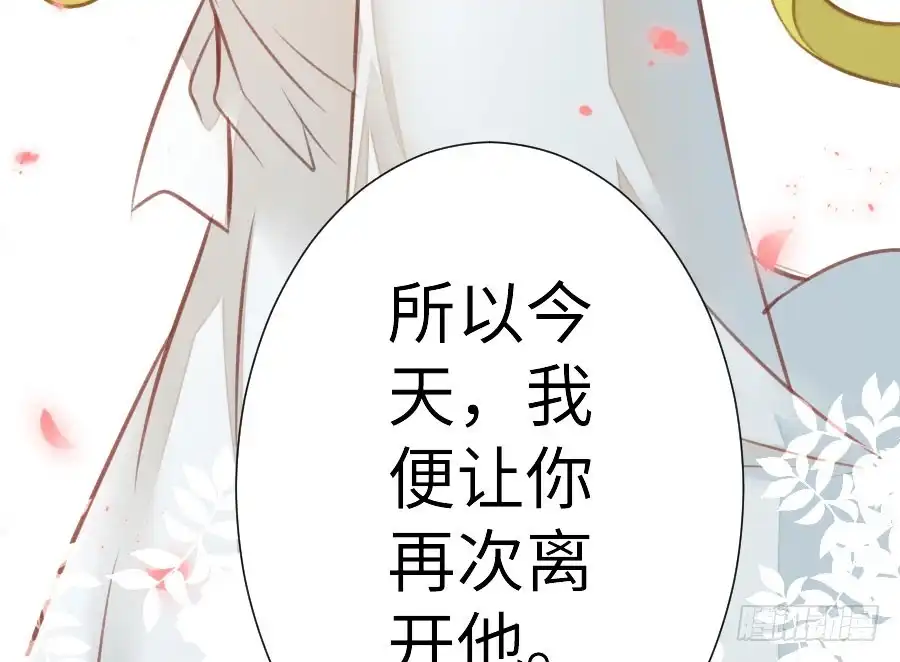 王的初拥 请别再女生面前果奔 第107页