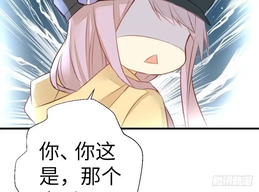 王的初拥 请别再女生面前果奔 第13页