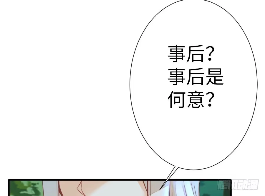 王的初拥 请别再女生面前果奔 第15页