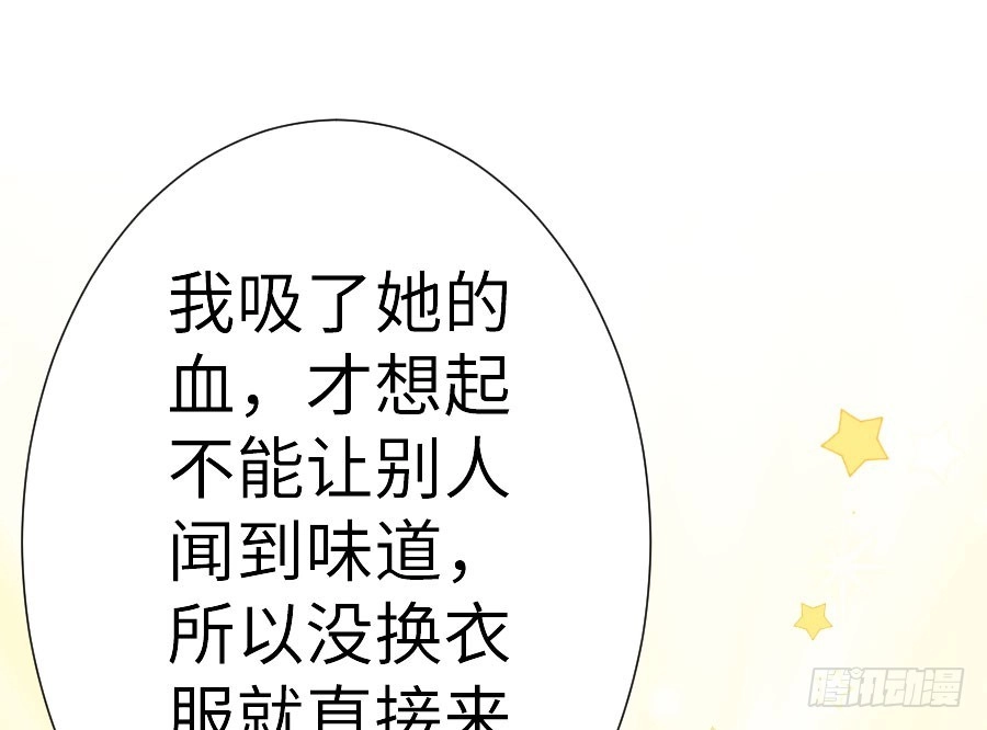 王的初拥 请别再女生面前果奔 第17页