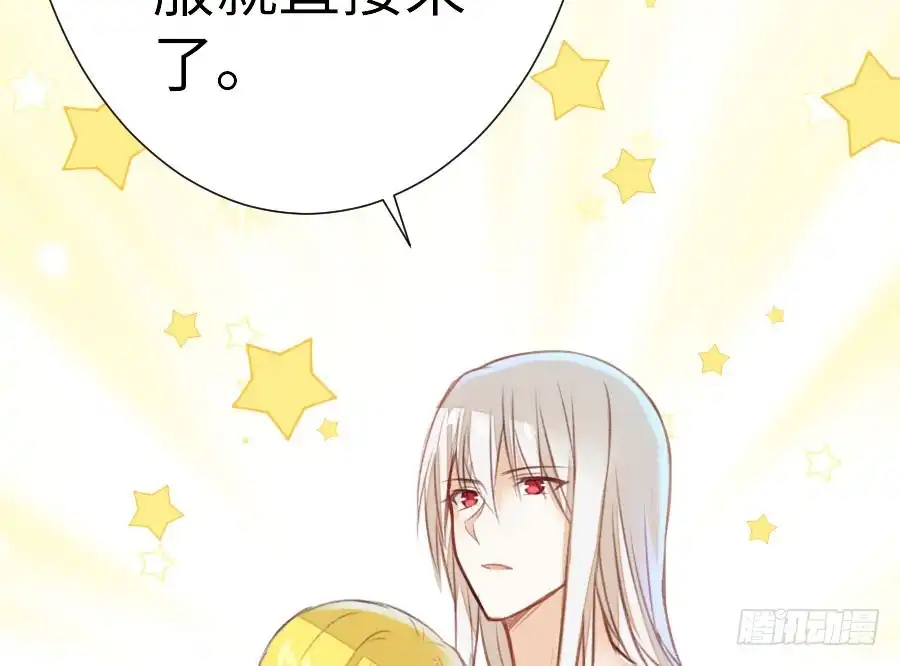 王的初拥 请别再女生面前果奔 第18页