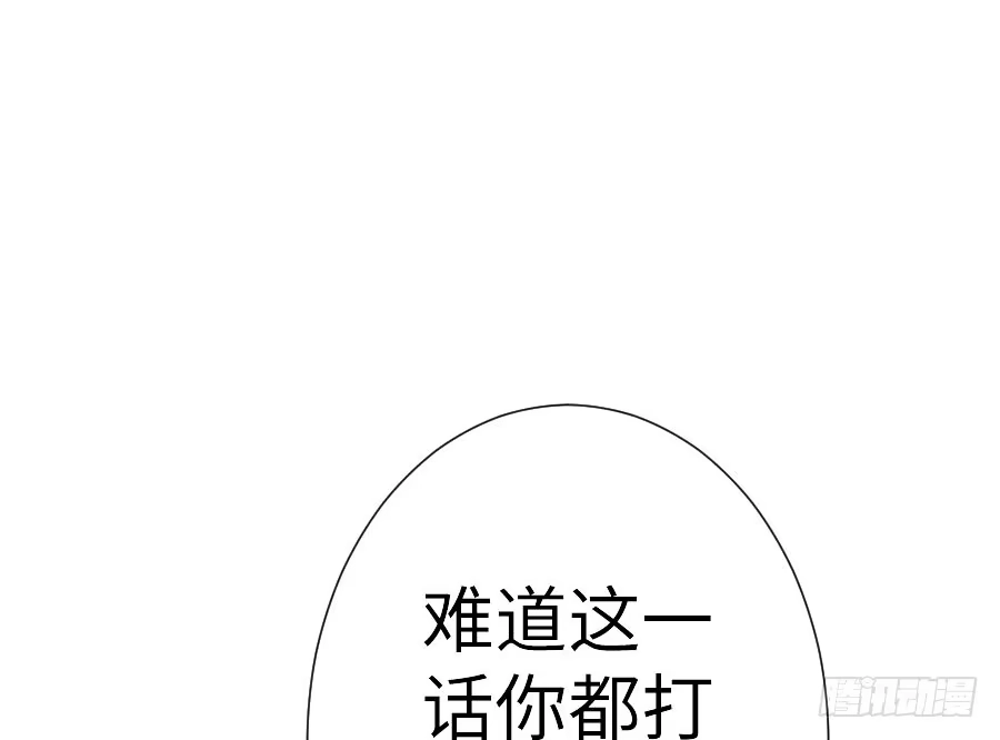 王的初拥 请别再女生面前果奔 第21页
