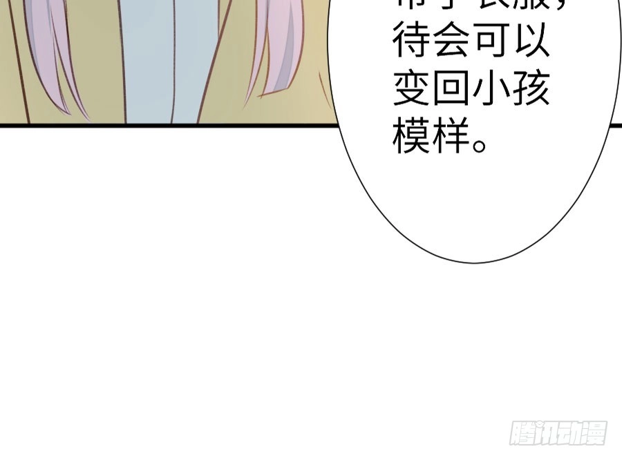 王的初拥 请别再女生面前果奔 第24页