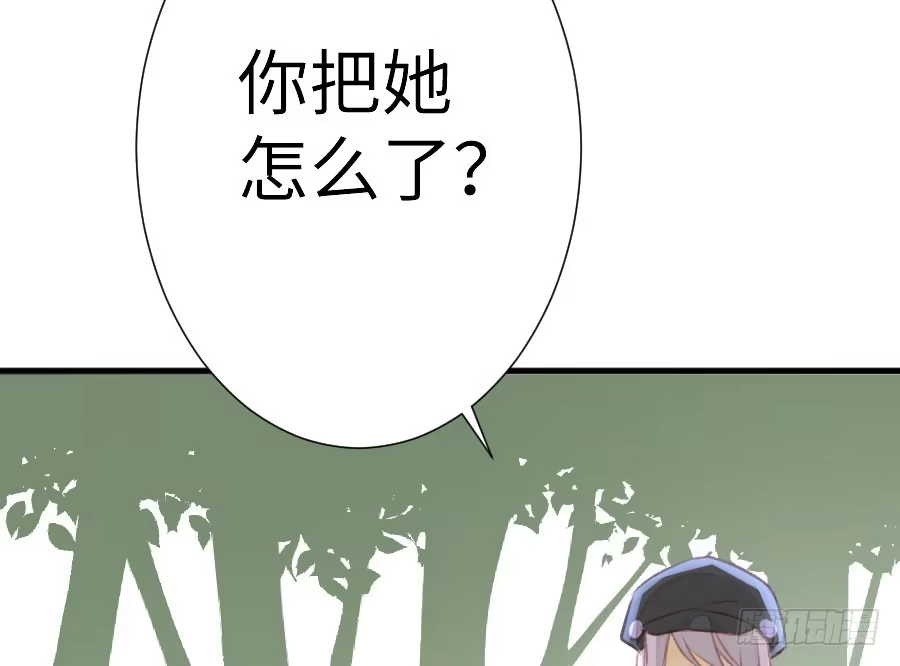 王的初拥 请别再女生面前果奔 第28页