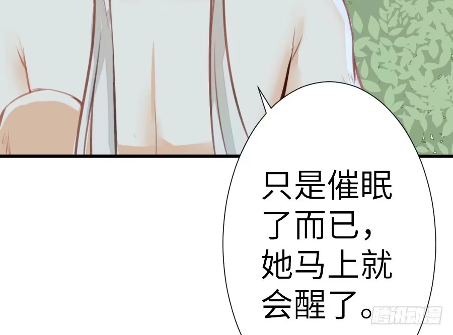 王的初拥 请别再女生面前果奔 第30页