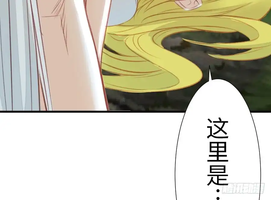 王的初拥 请别再女生面前果奔 第35页