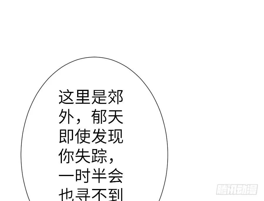 王的初拥 请别再女生面前果奔 第37页