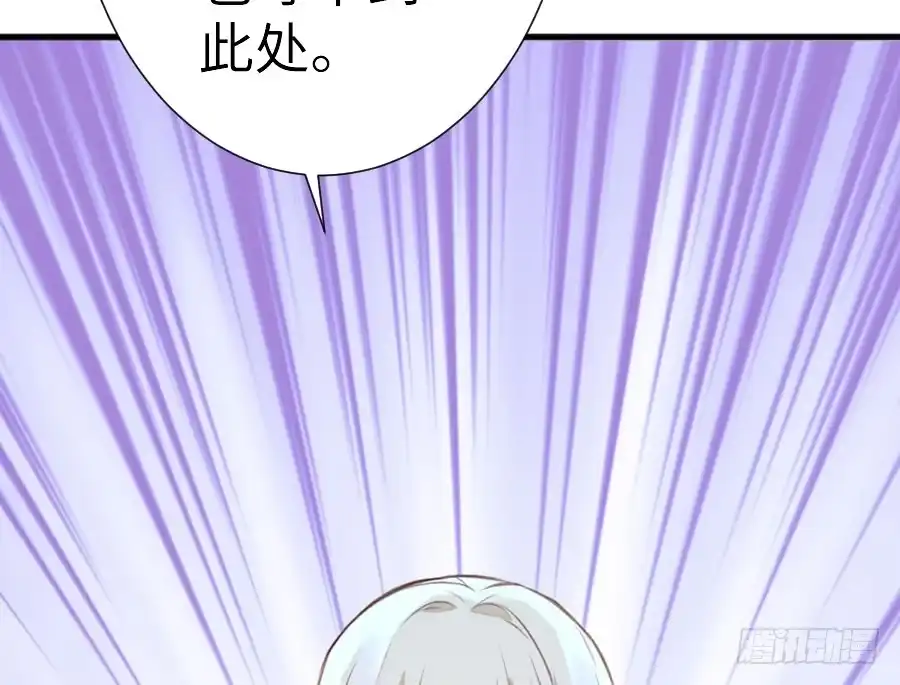 王的初拥 请别再女生面前果奔 第38页