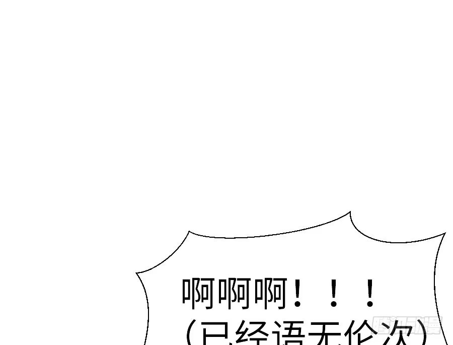 王的初拥 请别再女生面前果奔 第41页