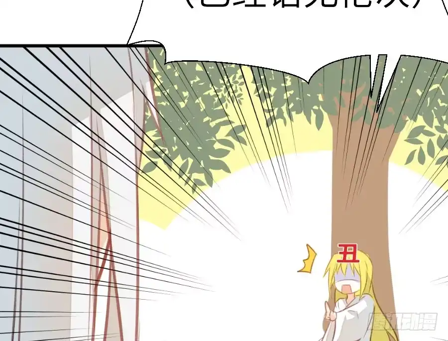 王的初拥 请别再女生面前果奔 第42页