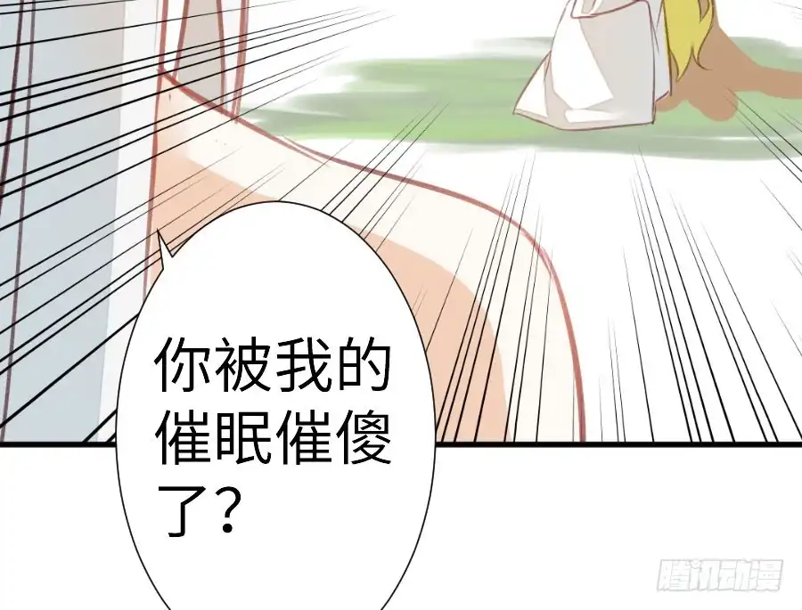 王的初拥 请别再女生面前果奔 第43页