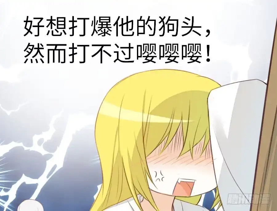 王的初拥 请别再女生面前果奔 第46页