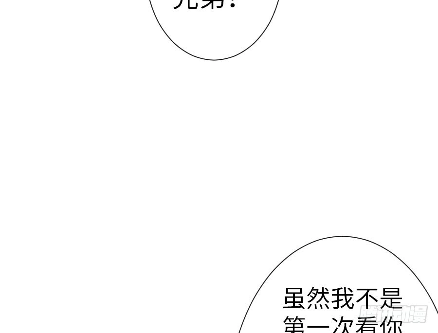 王的初拥 请别再女生面前果奔 第48页