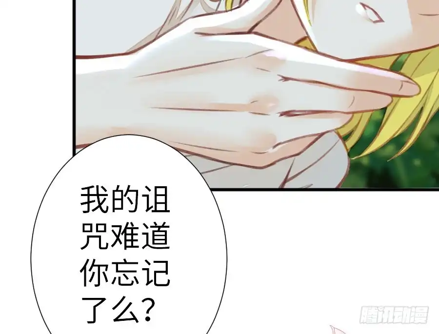 王的初拥 请别再女生面前果奔 第55页